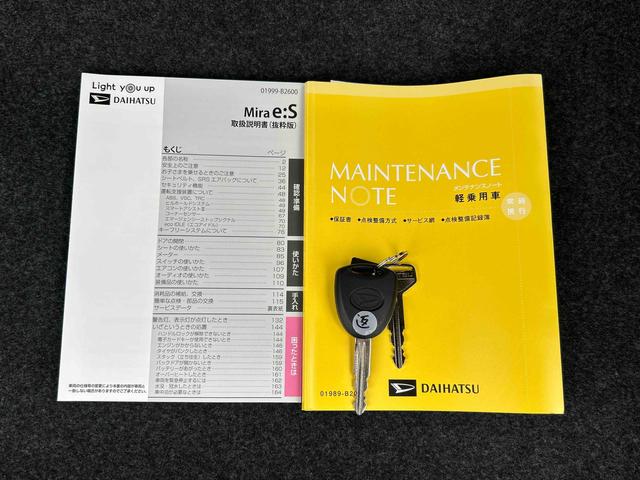 ミライース X SAIII 保証 新車保証・まごころ保証 1年間・走行距離無制限付き(42枚目)