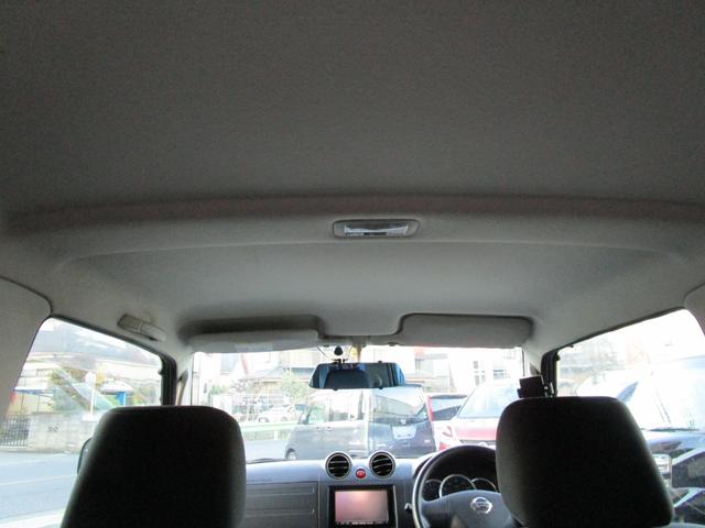 キックス ＲＸ　キーレス　４Ｗｄターボ　ＡＢＳ　ナビ　ＴＶ　Ｂｌｕｅｔｏｏｔｈ　　シートヒーター　タイベル交換（17枚目）