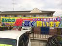 ▼クルマ高額買い取り強化実施中♪ 愛車の下取り、買い取りなら当店にお任せ下さい。大手買い取りチェーン店やディーラー下取り査定額にご不満の方、是非ご相談下さい。