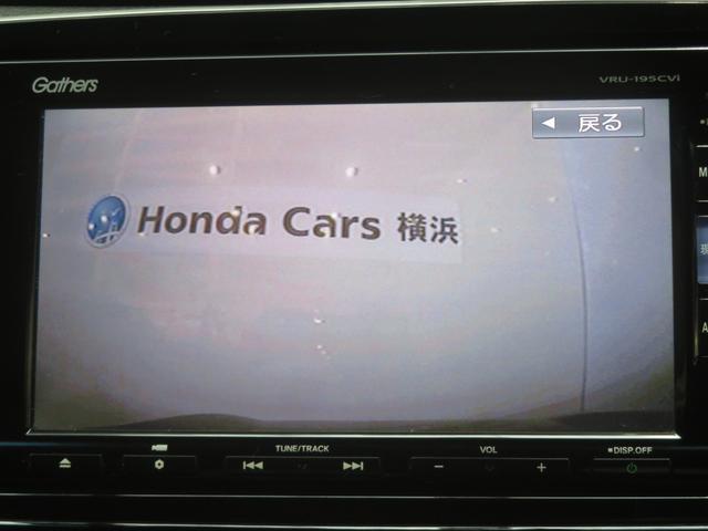 ＥＸ・マスターピース　ＨｏｎｄａＳＥＮＳＩＮＧ前後ドラレコメモリーナビリアカメラＥＴＣ純正アルミドアバイザー　前席シートヒーター　ＤＶＤ再生可能　ドライブレコーダー　ＵＳＢ　Ｂカメラ　コーナーセンサー　本革　サンルーフ(13枚目)