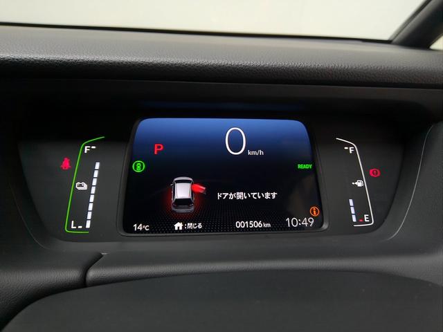 フィット ｅ：ＨＥＶホーム　当社デモカー　ＨｏｎｄａＳＥＮＳＩＮＧ　メモリーナビ　リアカメラ　ＥＴＣ　ＵＳＢ入力端子　ＬＥＤ　前後誤発進抑制機能　クリソナ　助手席エアバッグ　運転席エアバッグ　アイドリングストップ　ＵＳＢ接続（13枚目）