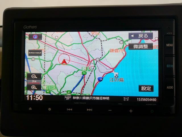 N-BOX L HondaSENSING ドラレコ メモリーナビ リアカメラ ETC シートヒーター ドアバイザー ワンオーナー 衝突回避支援ブレーキ I-STOP クリソナ PW パワステ Sヒーター 1オ-ナ-(3枚目)