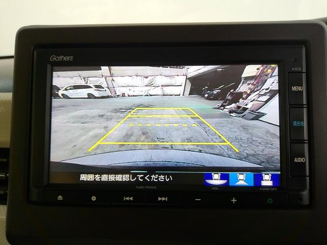 N-BOX L HondaSENSING ドラレコ メモリーナビ リアカメラ ETC シートヒーター ドアバイザー ワンオーナー 衝突回避支援ブレーキ I-STOP クリソナ PW パワステ Sヒーター 1オ-ナ-(4枚目)