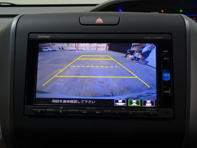 フリード Ｇ・ホンダセンシング　６人　メモリーナビ　リアカメラ　両側電動ドア　Ｂｌｕｅｔｏｏｔｈ　フルセグＴＶ　ＥＴＣ　ＬＥＤライト　ワンオーナー　Ｆセグ　追突被害軽減ブレーキ　ｉストップ　Ｗエアバッグ　パワーウィンドウ　１オ－ナ－（4枚目）