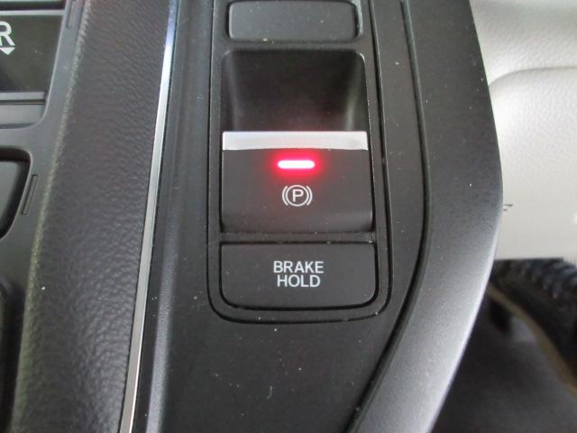 ステップワゴン e:HEVエアー 7人 前後ドラレコ ETC2.0 メモリーナビ 両側電動スライドドア リアカメラ ドアバイザー ワンオーナー 前後誤発進抑制 パワーステアリング 両側Pスライドドア 助手席エアバッグ 1オ-ナ-(12枚目)