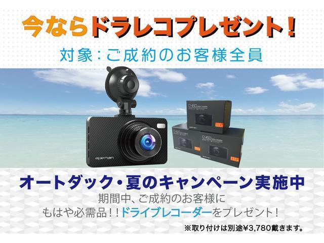 G LパッケージHIDセレクション HDDナビ バックカメラ(2枚目)