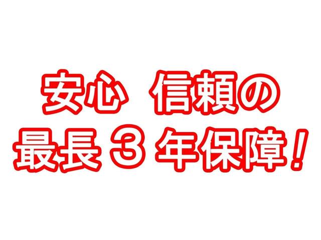 プラスハナ　禁煙車　ワンオーナ　ナノイー空気清浄機　ベンチシート　キーレスエントリ　フォグランプ　ＣＤ　アルミホイール　オートエアコン　ドライブレコーダ　ウインカードアミラー　プライバシーガラス　ライトレベライザ(50枚目)