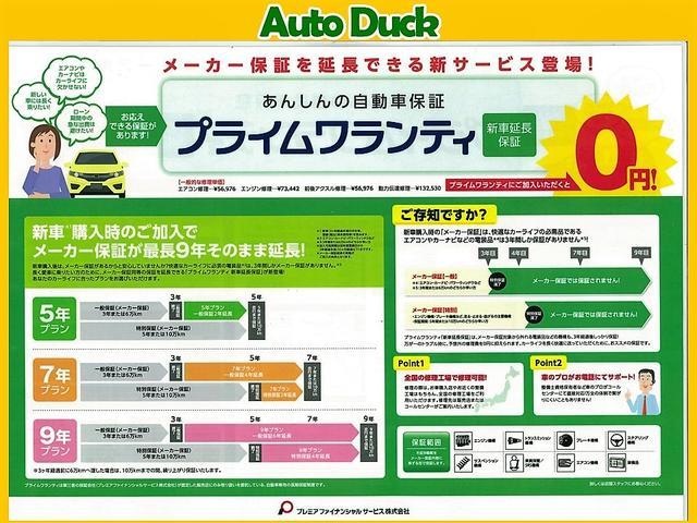 １．０Ｘ　Ｌパッケージ・キリリ　禁煙車　前後ドライブレコーダ　ナビ　バックカメラ　ブルーテュース　テレビＤＶＤ視聴可　スマートキー　ＥＴＣ　ＨＩＤライト　オートエアコン　フォグランプ　トラクションコントロール　アイドイングＳＴＯＰ(36枚目)