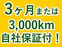 Ｘ　禁煙車　ナビ　バックカメラ　ブルーテュース　テレビ　前後ドライブレコーダ　アクセル踏み間違い防止ソナー　ＥＴＣ　キーレスエントリ　ドアバイザ　アイドリングストップ　プライバシーガラス（57枚目）