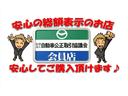 ☆日本全国納車可能です☆