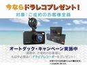 ノート Ｘ　禁煙車　ナビ　ブルーテュース　テレビ　ＤＶＤ視聴可　ミュージックサーバ　スマートキープッシュスタート　アイドリングストップ　ドアバイザ　ヘッドライトレベライザ　ドライブレコーダ（2枚目）