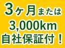 Ｘ　禁煙車　ナビ　ブルーテュース　テレビ　ＤＶＤ視聴可　ミュージックサーバ　スマートキープッシュスタート　アイドリングストップ　ドアバイザ　ヘッドライトレベライザ　ドライブレコーダ（54枚目）
