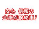 X DIG-S Vセレクション+セーフティ 禁煙車 衝突被害軽減ブレーキ ナビ 全方位カメラ ブルーテュース テレビDVD視聴可 ステアリングスイッチ スマートキープッシュスタート ETC オートエアコン ドアバイザ ドライブレコーダ(23枚目)