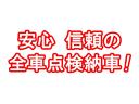 G 禁煙車 ETC HDDナビ テレビDVD視聴可 ミュージックサーバ キーレスエントリ ドアバイザ プライバシーガラス ヘッドライトレベライザ ドライブレコーダ(18枚目)