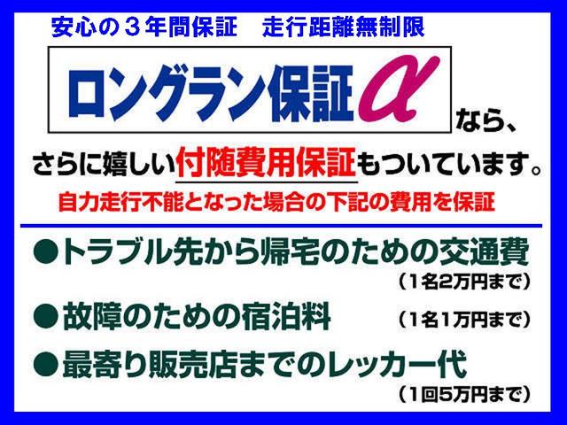 G・EXホンダセンシング 衝突被害軽減システム 禁煙 ワンオーナー 両側パワスラ メモリーナビ フルセグ DVD再生 バックカメラ LEDヘッドランプ スマートキー 盗難防止装置 キーレス ETC 横滑り防止機能 記録簿(24枚目)