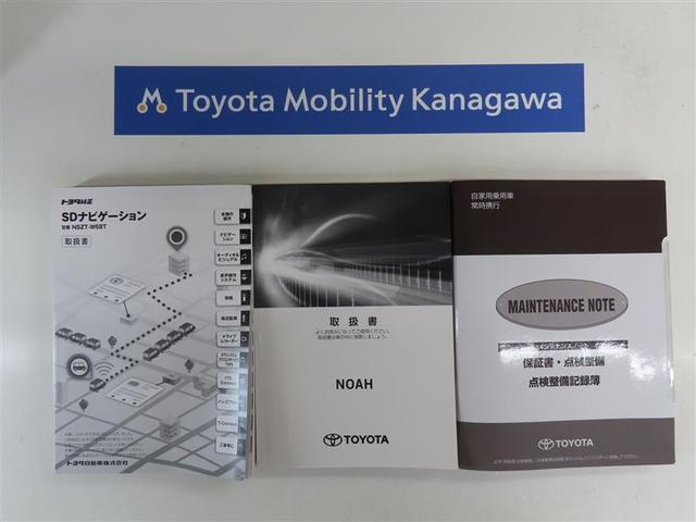 X 両側電動スライド フルセグ DVD再生 バックカメラ LEDヘッドランプ ワンオーナー スマートキー 盗難防止装置 キーレス 横滑り防止機能 乗車定員7人 オートクルーズコントロール 記録簿(20枚目)