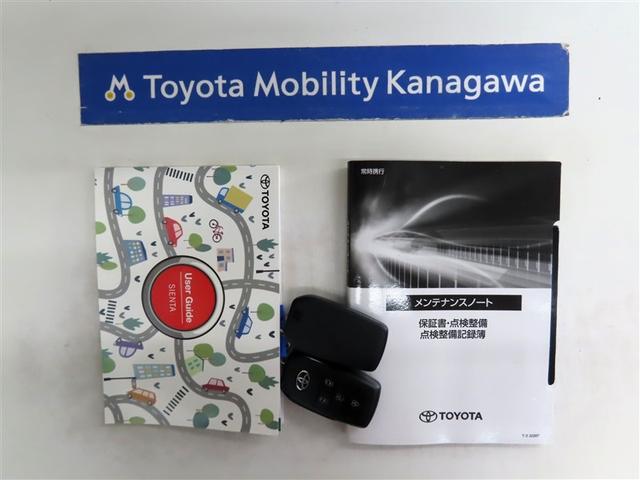 シエンタ ハイブリッドZ ワンオーナー 禁煙車 トヨタ認定中古車 コネクティッドナビPLUS パノラミックビューモニター シートヒーター トヨタセーフティーセンス レーダークルーズコントロール クリアランスソナー(20枚目)