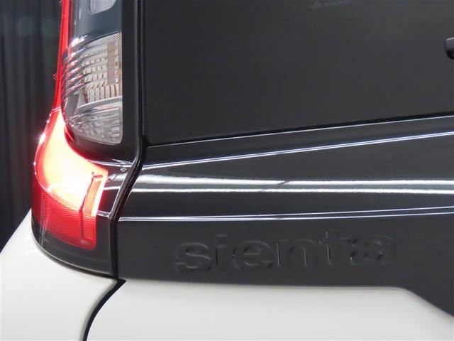 シエンタ ハイブリッドZ ワンオーナー 禁煙車 トヨタ認定中古車 コネクティッドナビPLUS パノラミックビューモニター シートヒーター トヨタセーフティーセンス レーダークルーズコントロール クリアランスソナー(22枚目)