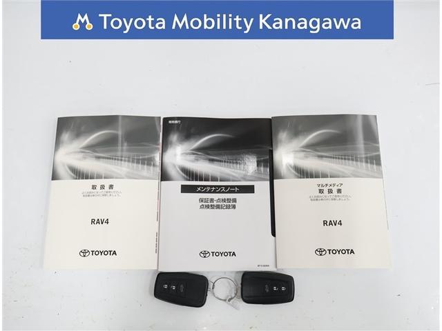ＲＡＶ４ ハイブリッドＧ（36枚目）