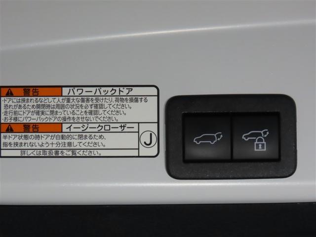 ヤリスクロス ハイブリッドＺ（31枚目）