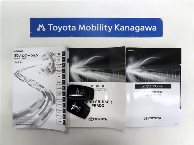 ランドクルーザープラド ＴＸ　Ｌパッケージ（20枚目）