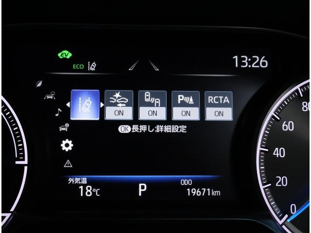 ハリアーハイブリッド Z ワンオーナー 禁煙車 トヨタ認定中古車 ディスプレイオーディオ ナビキット デジタルインナーミラー バックカメラ 前後ドライブレコーダー トヨタセーフティーセンス レーダークルーズコントロール(15枚目)