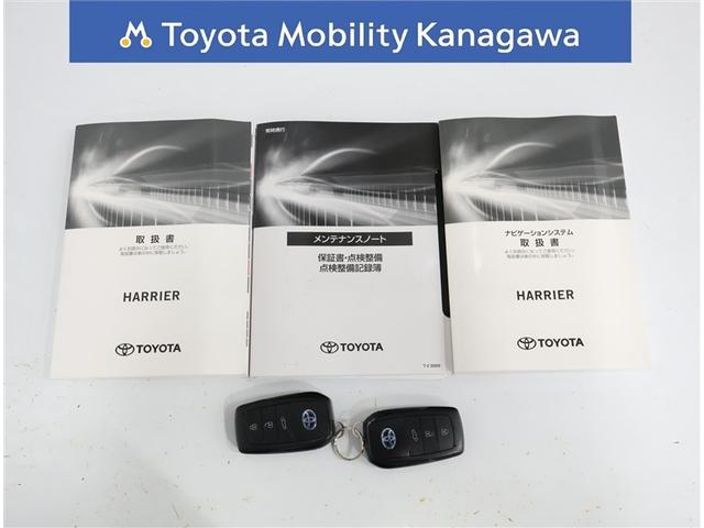 ハリアーハイブリッド Z ワンオーナー 禁煙車 トヨタ認定中古車 ディスプレイオーディオ ナビキット デジタルインナーミラー バックカメラ 前後ドライブレコーダー トヨタセーフティーセンス レーダークルーズコントロール(30枚目)