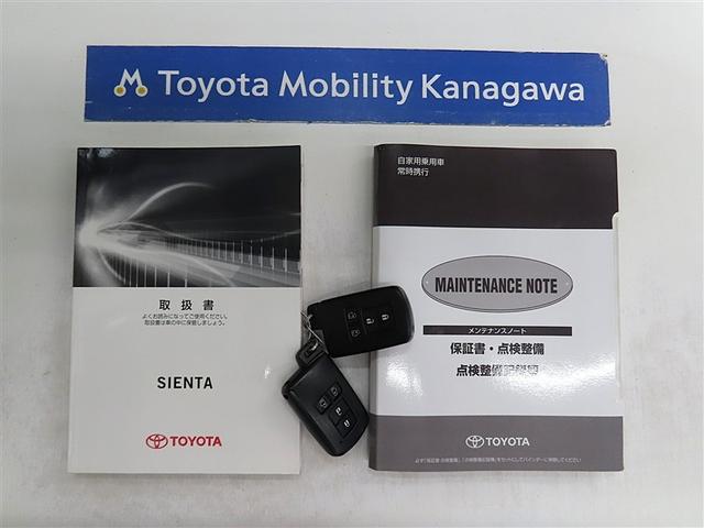 シエンタ G ワンオーナー 禁煙車 トヨタ純正ナビ バックカメラ ETC トヨタセーフティーセンス 両側パワースライドドア LEDヘッドランプ アイドリングストップ(20枚目)
