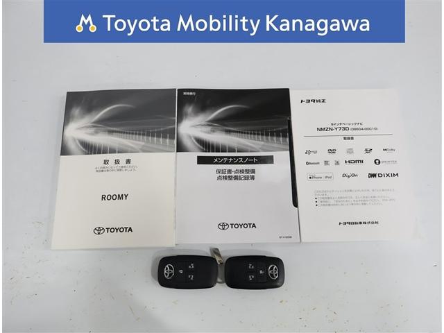 ルーミー カスタムG-T ワンオーナー 禁煙車 トヨタ認定中古車 純正ナビ パノラミックビューモニター シートヒーター シートバックテーブル スマートアシスト クルーズコントロール クリアランスソナー(31枚目)