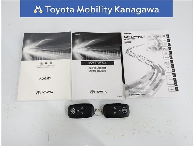 ルーミー カスタムＧ－Ｔ　ワンオーナー　禁煙車　トヨタ認定中古車　モデリスタフルエアロ　純正ナビ　パノラミックビューモニター　前後ドライブレコーダー　スマートアシスト　クリアランスソナー（32枚目）