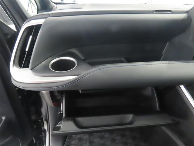 ヴォクシー ハイブリッドS-Z ワンオーナー 禁煙車 トヨタ認定中古車 コネクティッドナビ バックカメラ 後席モニター デジタルインナーミラー トヨタセーフティーセンス レーダークルーズ クリアランスソナー(31枚目)