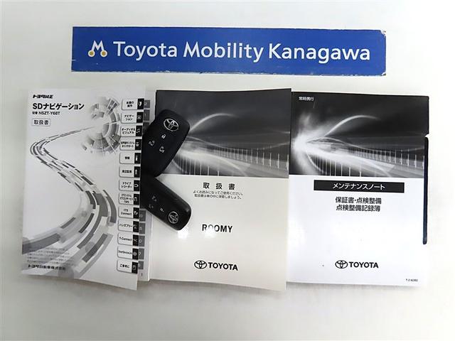 ルーミー カスタムＧ　ワンオーナー　禁煙車　トヨタ認定中古車　純正ナビ　バックカメラ　ＥＴＣ　前後ドライブレコーダー　シートヒーター　スマートアシスト　クリアランスソナー　両側パワースライドドア（20枚目）
