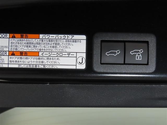 ヤリスクロス Ｚ　元当社試乗車　禁煙車　トヨタ認定中古車　コネクティッドナビ　パノラミックビューモニター　パワーバックドア　トヨタセーフティーセンス　レーダークルーズコントロール　クリアランスソナー（32枚目）