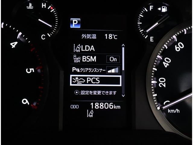 ランドクルーザープラド TX Lパッケージ・ブラックエディション ワンオーナー 禁煙車 トヨタ認定中古車 純正ナビ パノラミックビューモニター シートベンチレーション 前後ドライブレコーダー トヨタセーフティーセンス クリアランスソナー(15枚目)