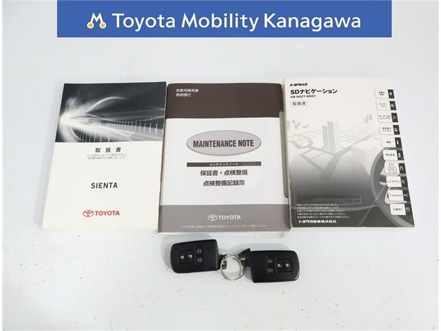 シエンタ ハイブリッドG(33枚目)