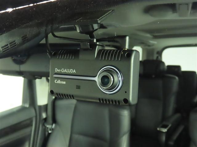 アルファード 2.5S Cパッケージ ワンオーナー 禁煙車 トヨタ認定中古車 純正ナビ サンルーフ 後席モニター デジタルインナーミラー バックカメラ トヨタセーフティーセンス クルーズコントロール クリアランスソナー(22枚目)