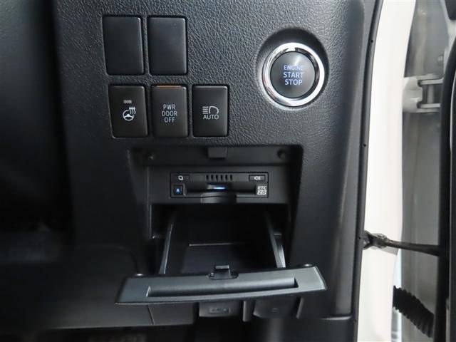 アルファード 2.5S Cパッケージ ワンオーナー 禁煙車 トヨタ認定中古車 純正ナビ サンルーフ 後席モニター デジタルインナーミラー バックカメラ トヨタセーフティーセンス クルーズコントロール クリアランスソナー(30枚目)