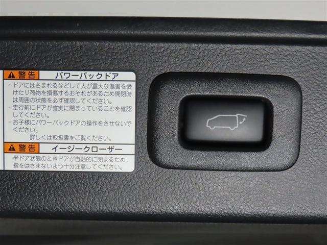 アルファード 2.5S Cパッケージ ワンオーナー 禁煙車 トヨタ認定中古車 純正ナビ サンルーフ 後席モニター デジタルインナーミラー バックカメラ トヨタセーフティーセンス クルーズコントロール クリアランスソナー(34枚目)