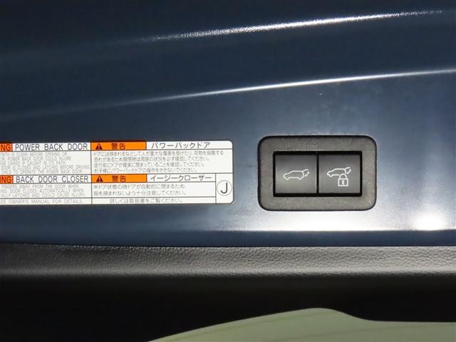 カローラクロス Z ワンオーナー 禁煙車 トヨタ認定中古車 サンルーフ コネクティッドナビ パノラミックビューモニター パワーバックドア シートヒーター トヨタセーフティーセンス レーダークルーズコントロール(25枚目)