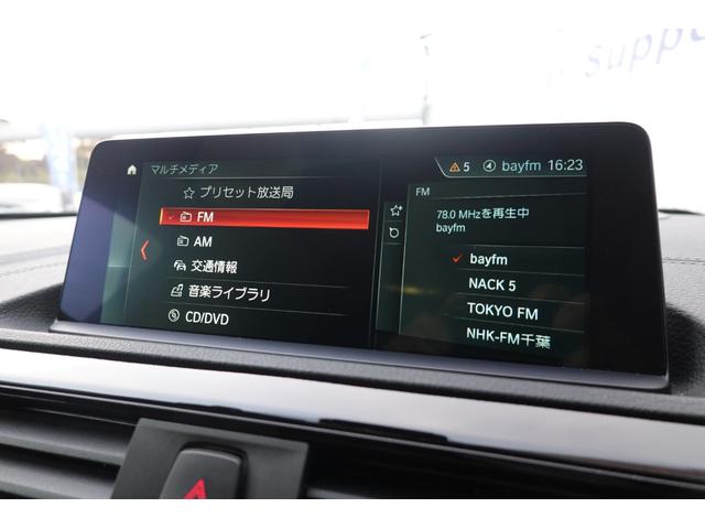 １シリーズ Ｍ１４０ｉ　エディションシャドー　特別仕様車　限定車　黒本革シート　ＨＤＤナビ　バックモニター　１年保証（22枚目）