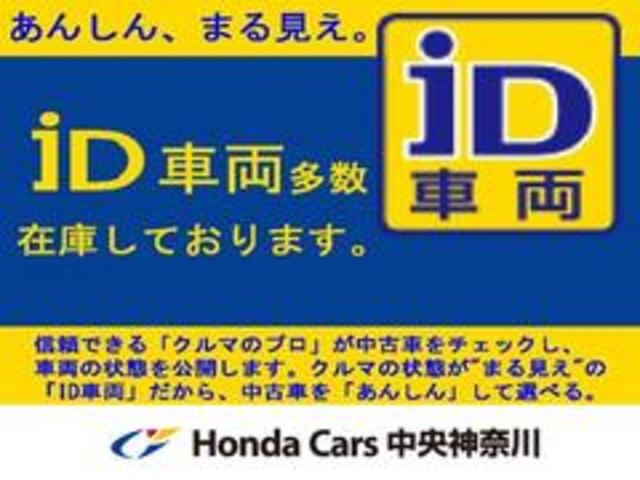 Ｇ・Ｌホンダセンシング　純正ナビ　ＥＴＣ　バックカメラ　純正ドラレコ前後　リア左側パワースライドドア　ＵＳＢ　プラズマクラスター　１４インチアルミホイール(44枚目)