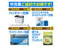 ジャストセレクション　ナビテレビ　セキュリティー　横滑り防止機能　ＵＳＢ接続　記録簿　オートクルーズ　エアバック　ＤＶＤ再生可能　キーレスエントリー　ワンセグＴＶ　ＰＳ　ＥＴＣ　３列　ＡＢＳ（31枚目）