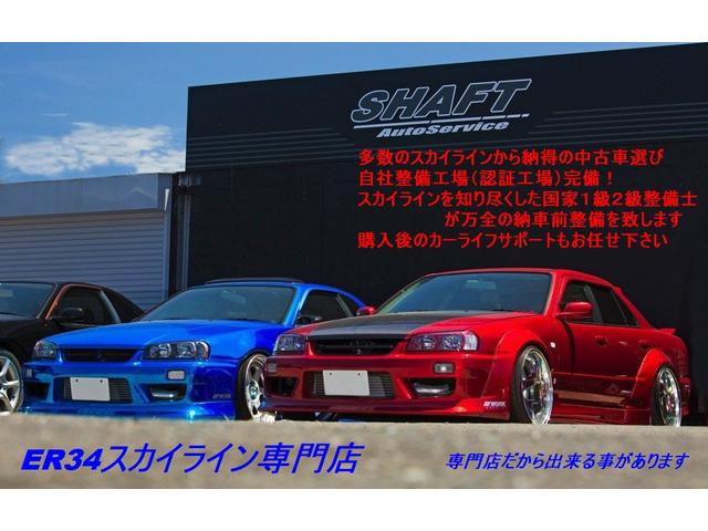 ２５ＧＴターボ　フルエアロ　マツダソウルレッドオールペン　ＷＯＲＫ１９インチ　ＢＬＩＴＺ車高調　ラジエター　マフラー　ＯＲＣクラッチ(16枚目)