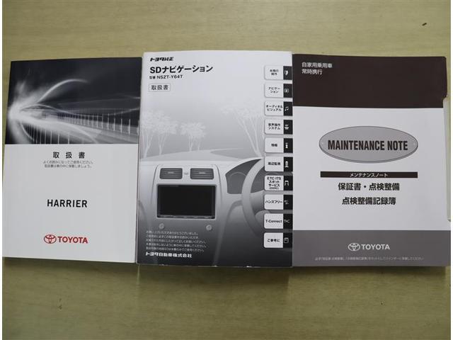 エレガンス　走行５１０００キロ　ＡＣ１００Ｖ電源　Ｂｌｕｅｔｏｏｔｈ＆ＤＶＤ再生機能付きフルセグナビ　バックモニター　ＥＴＣ　盗難防止機能　横滑防止　サイドエアバック　アルミ　ＬＥＤヘッドライト　スマートキー(31枚目)