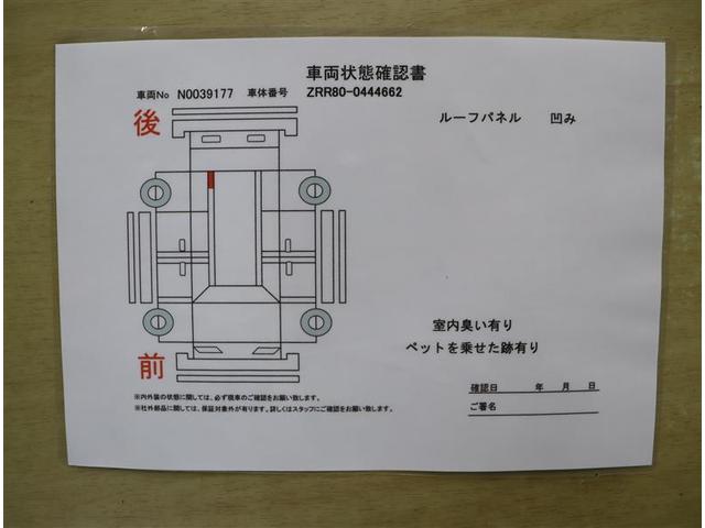 トヨタ ヴォクシー