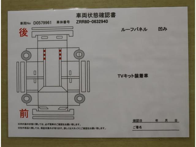 トヨタ ノア