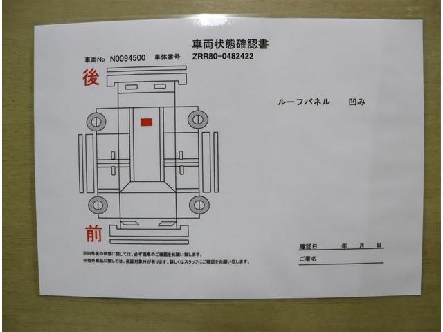 トヨタ ヴォクシー