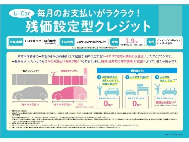 トヨタ カローラクロス