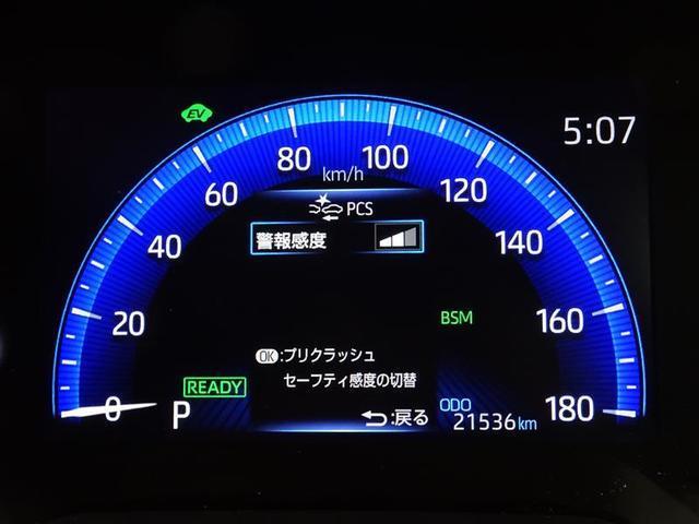 ハイブリッド　Ｚ　ハーフレーザー　電動パワーシート　盗難防止システム　クルーズコントロール　記録簿　スマートキー＆プッシュスタート　ナビ　メモリーナビ　アルミ　ワンオーナ　キーレスエントリー　横滑り防止　ＥＴＣ　ＡＢＳ(22枚目)