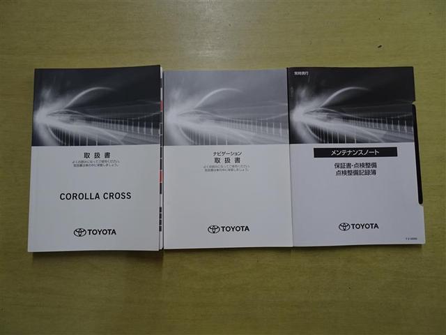 ハイブリッド　Ｚ　ハーフレーザー　電動パワーシート　盗難防止システム　クルーズコントロール　記録簿　スマートキー＆プッシュスタート　ナビ　メモリーナビ　アルミ　ワンオーナ　キーレスエントリー　横滑り防止　ＥＴＣ　ＡＢＳ(36枚目)